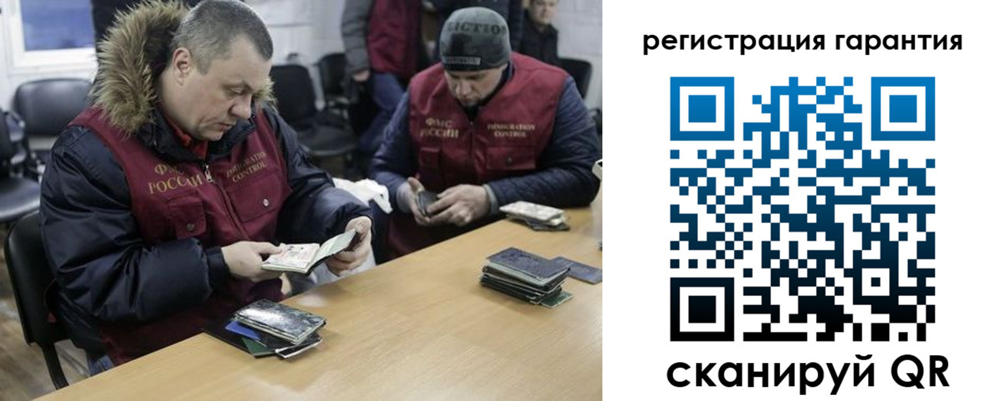 прописка паспорт в Павлово