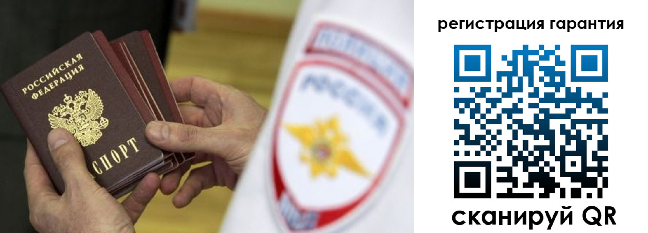 регистрация для дет. сада в Павлово