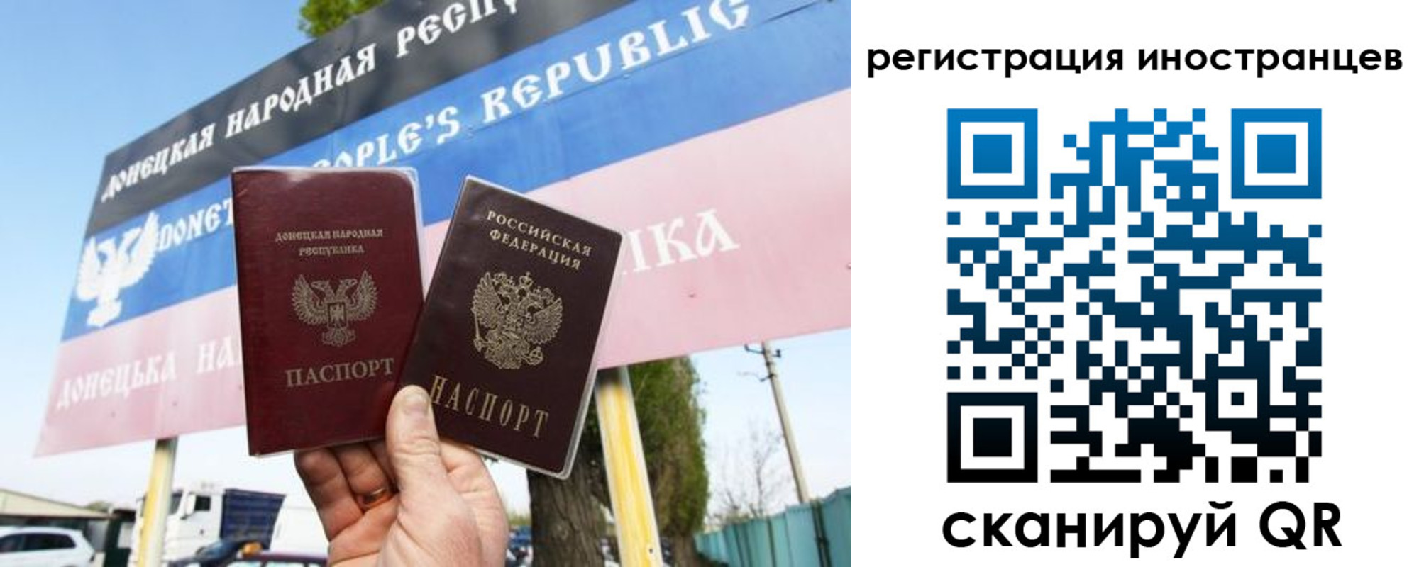 прописка в квартире в Павлово